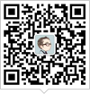 聯系微信